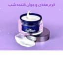 کرم شب رتینول فاربن 