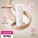 BB کرم نوتریکا SPF20