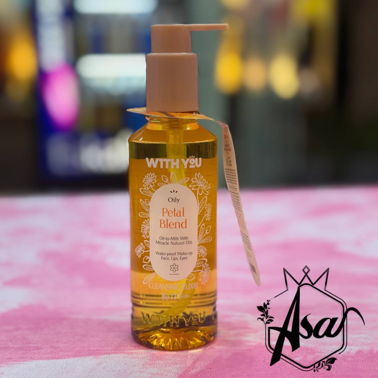 روغن پاک کننده ویت یو with you