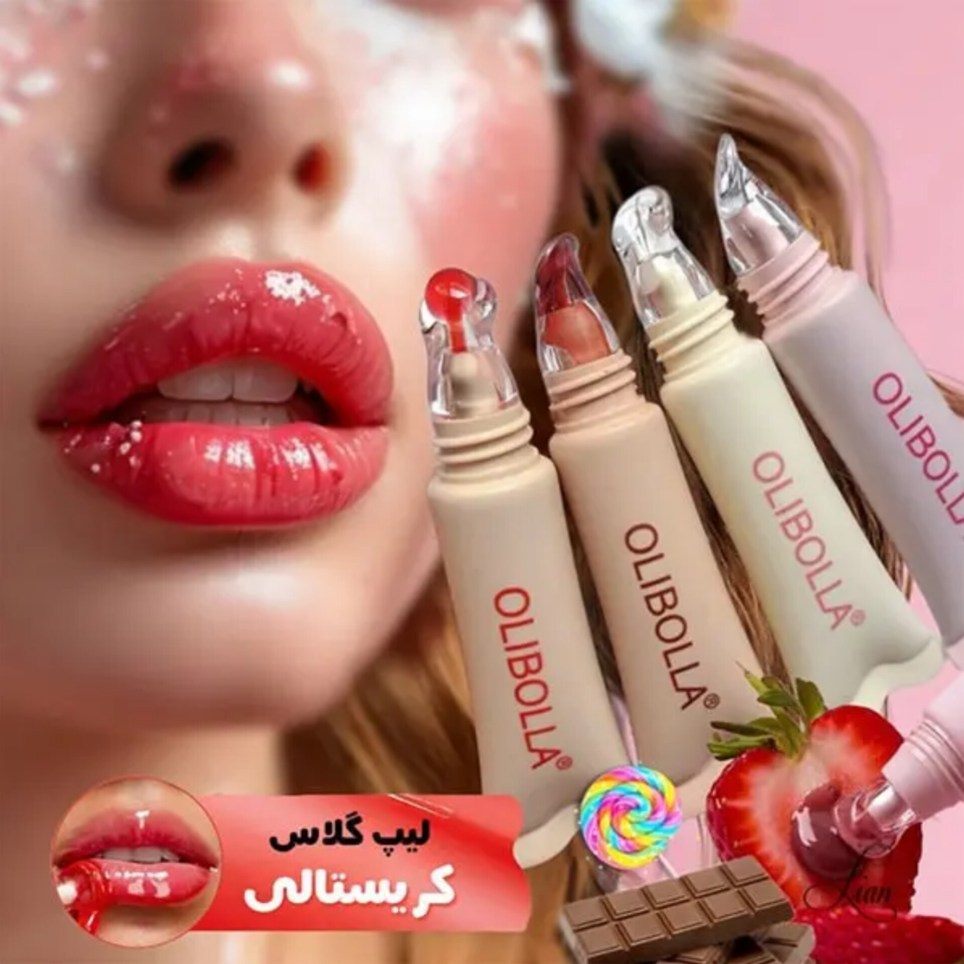 لیپ گلاس کریستالی اولیبولا لیپ گلاس کریستالی اولیبولا 
