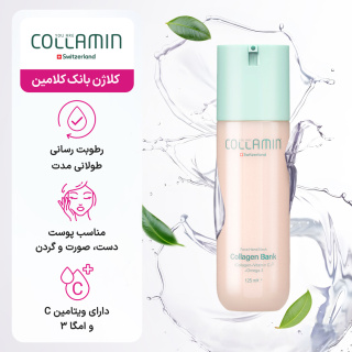 کرم کلاژن بانک کلامین 