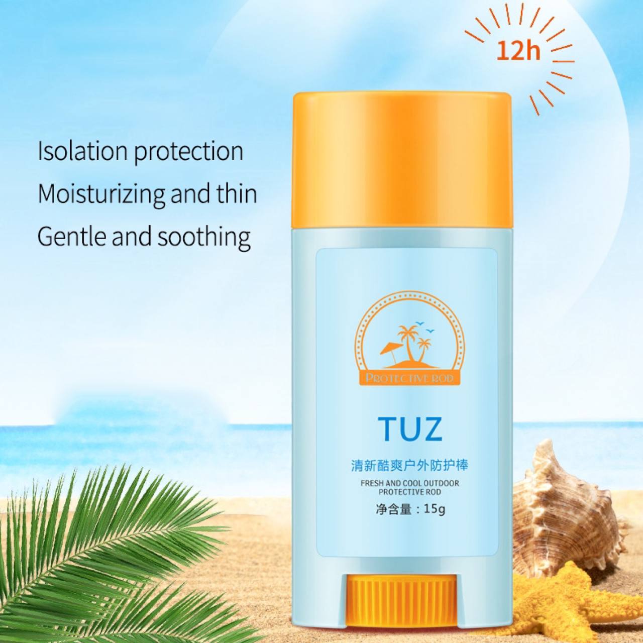 ضد آفتاب استیکی TUZ