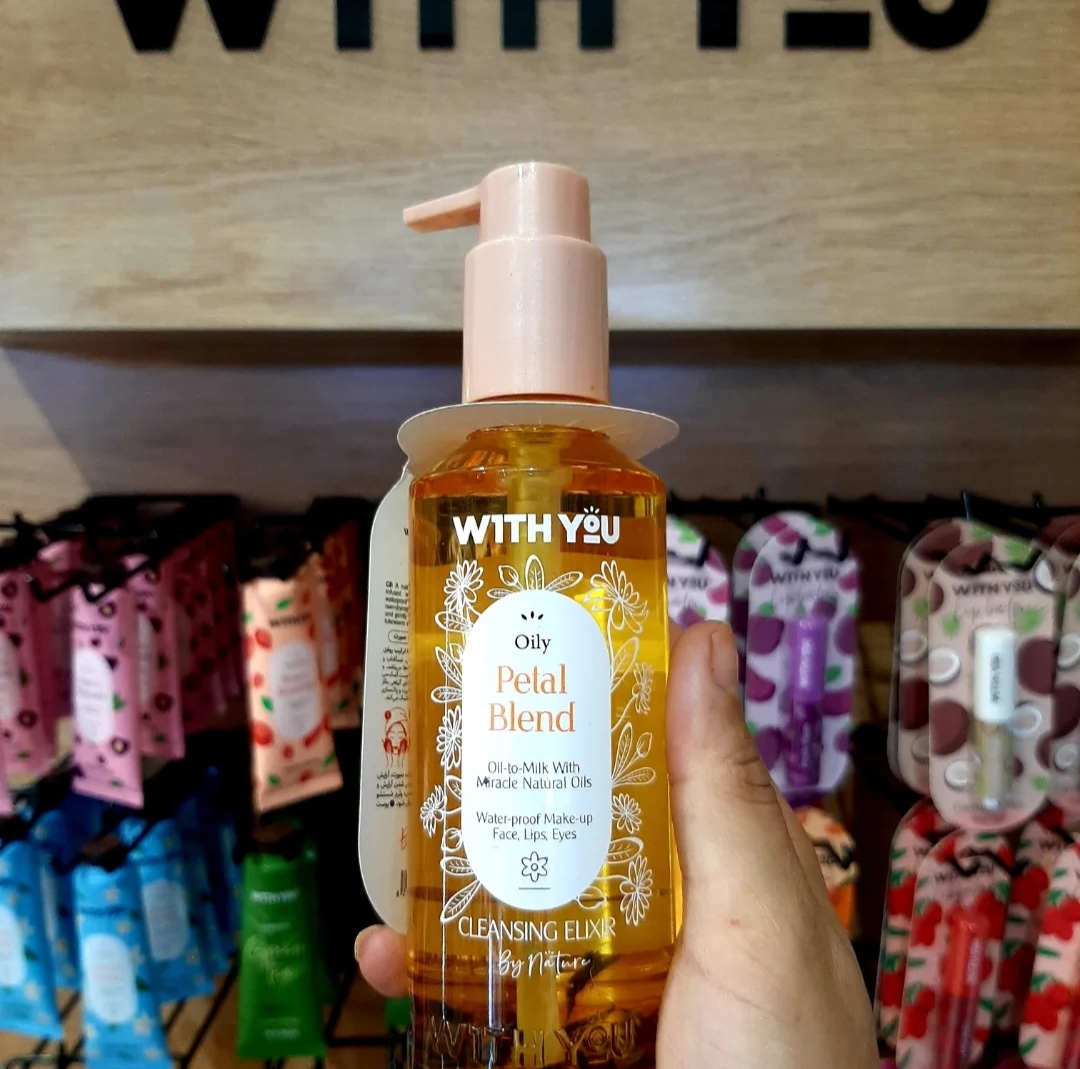روغن پاک کننده ویت یو with you