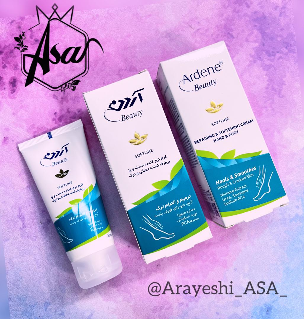 کرم نرم کننده و ترمیم کننده ترک دست و پا آردن بیوتی (مدل سافتلاین)- Ardene Beauty repairing & softening cream