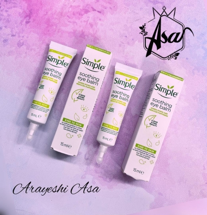 کرم دورچشم سیمپل مدل Soothing eye balm simple