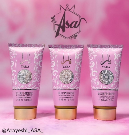 لوسیون بدن یارا YARA
